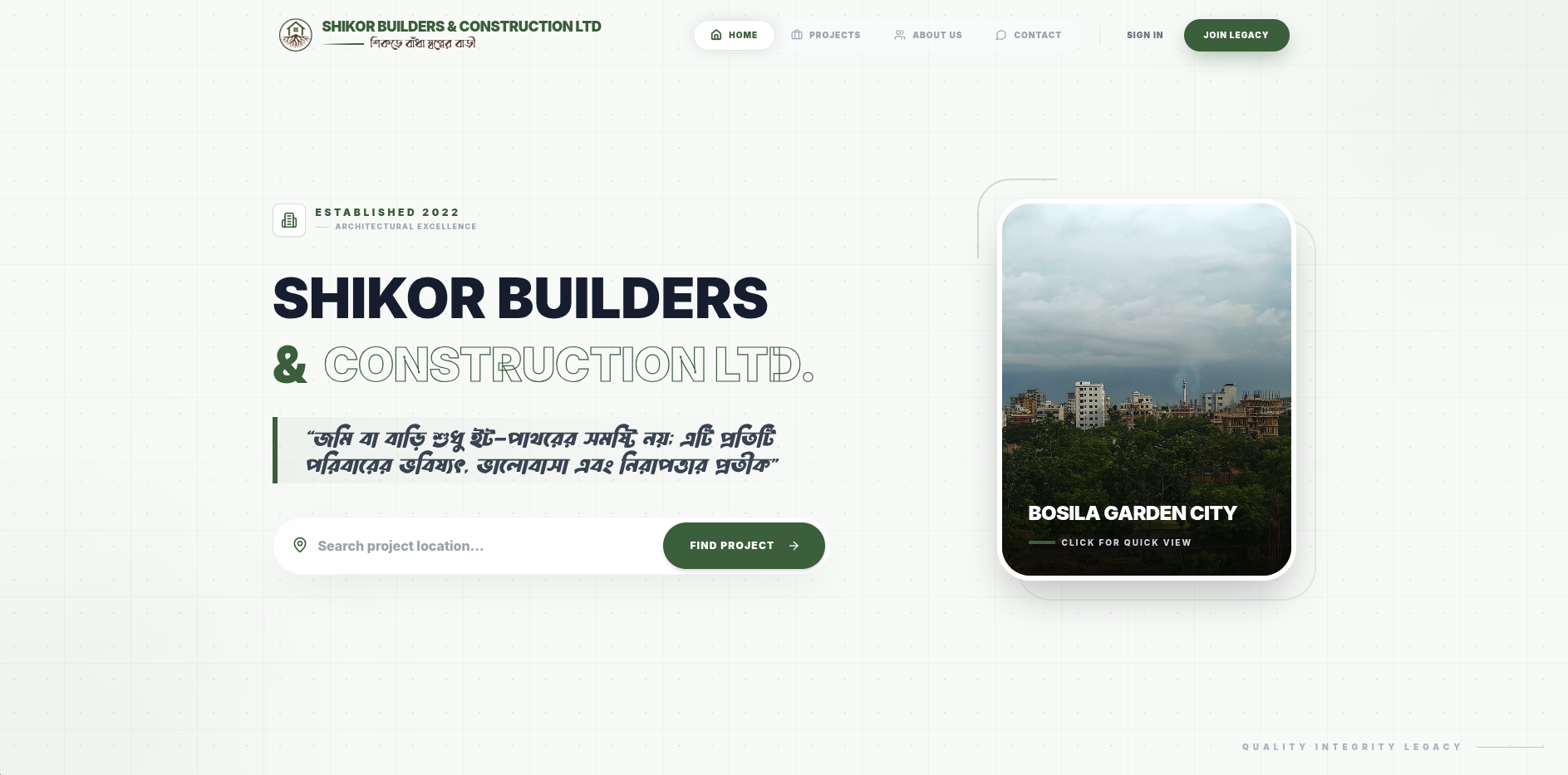 Shikor Builder's